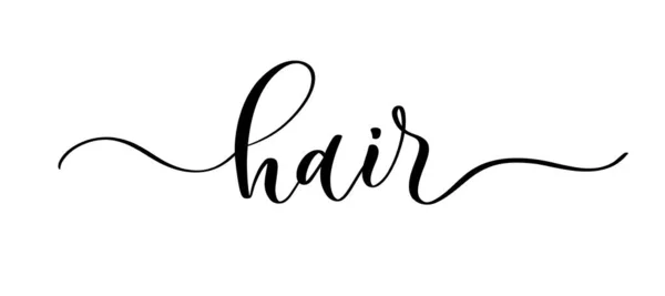 Cheveux Inscription Vectorielle Calligraphique Avec Des Lignes Lisses Pour Les — Image vectorielle