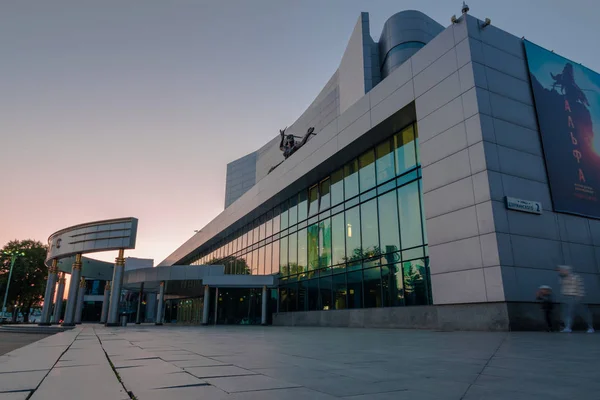 Yekaterinburg sinema Cosmos sonra günbatımı güzel bina