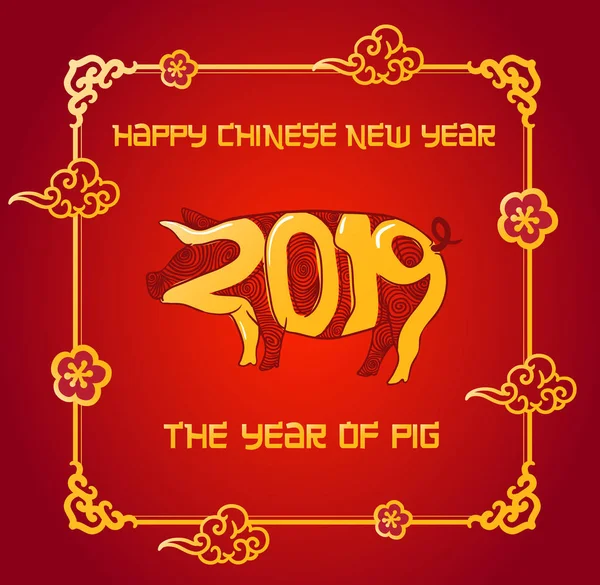 Κινέζικο Νέο Έτος 2019 Έτος Του Χοίρου — Φωτογραφία Αρχείου