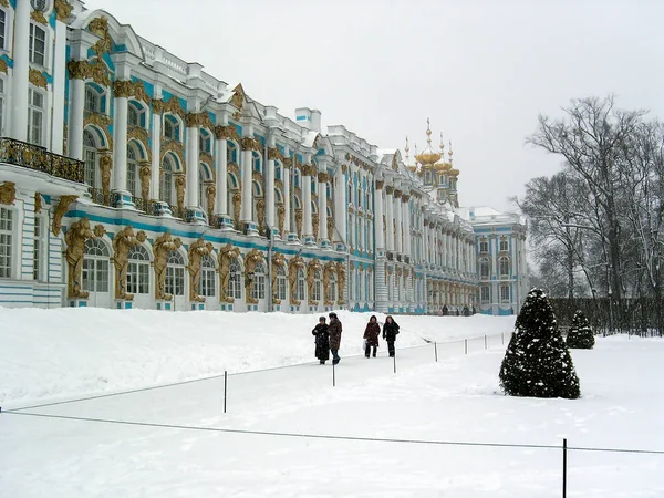 Tsarskoye Selo Russia Janeiro 2005 Palácio Catherine Tsarskoye Selo Pushkin — Fotografia de Stock