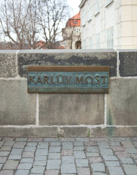 Karluv Most Bridge Prague — Stock Photo, Image