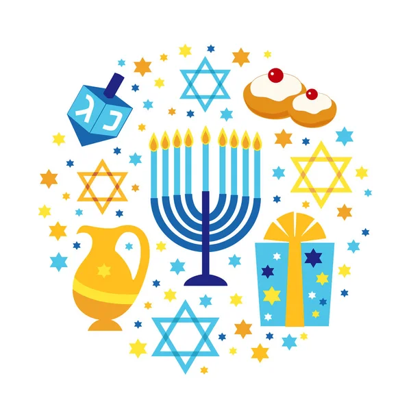 Bonito feliz Hanukkah, Festival de luzes de fundo em estilo plano — Vetor de Stock