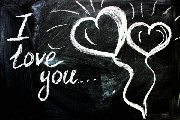 Кохання Тебе Кохаю Послання Любові Напис Дошці Крейдою День Святого — стокове фото