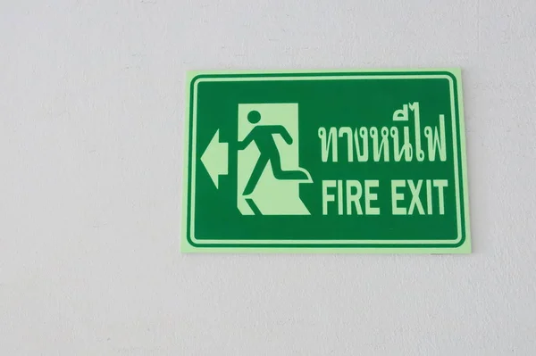 fire exit sign on the wall