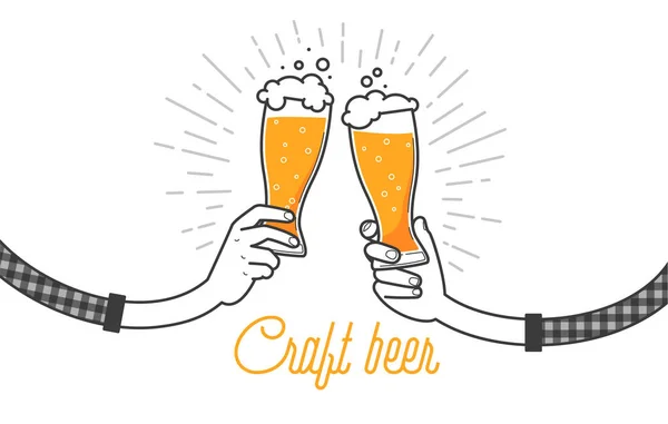 和朋友一起喝工艺啤酒 两只手拿着两杯啤酒 穿着格子衬衫 向量例证 查出在白色背景 菜单或餐厅插图设计 — 图库矢量图片