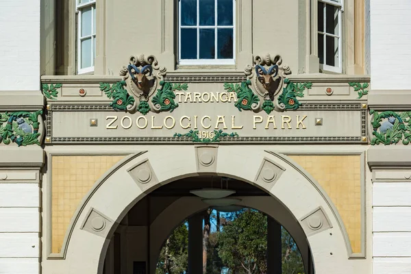 Entrée du zoo de Taronga, façade — Photo