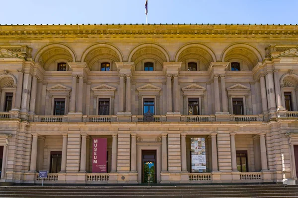 Eski Hazine Binası cephesi