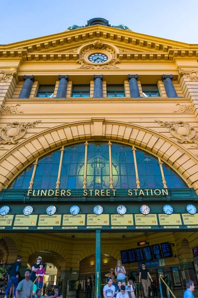Entrée de la gare de Flinders Street — Photo
