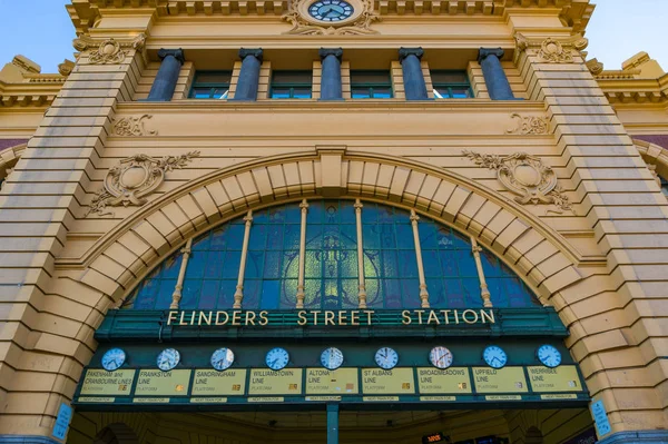 時計と列車のスケジュールとフリンダースストリート駅のファサード — ストック写真