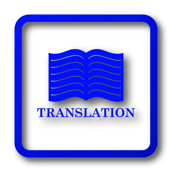 翻訳本のアイコン 白い背景の上の翻訳本ウェブサイト ボタン — ストック写真
