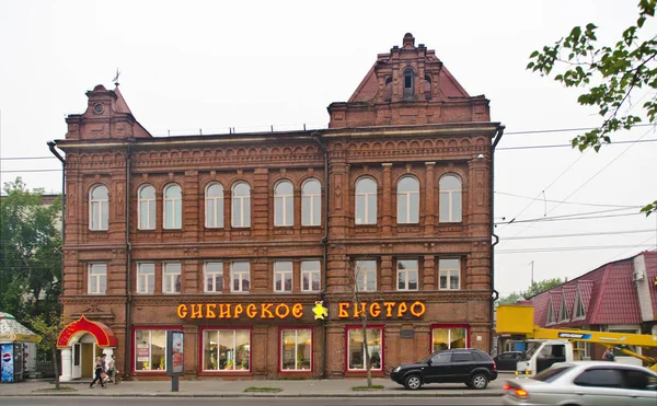 Tomsk Rússia Julho 2012 Fundo Bonito Vista Panorama Paisagem Cidade — Fotografia de Stock