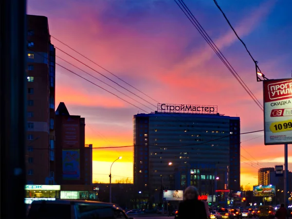 Novosibirsk Oroszország Október 2011 Szép Eredeti Panoráma Gyönyörű Háttér Néző — Stock Fotó