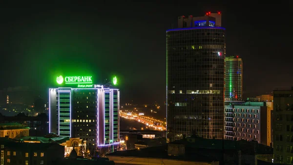 Novosibirsk Rússia Maio 2015 Fundo Bonito Vista Paisagem Panorama Cidade — Fotografia de Stock