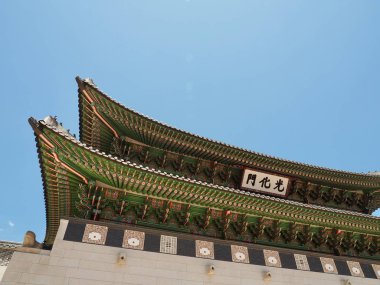 Kore geleneksel bina Gwanghwamun, Kore kültürü