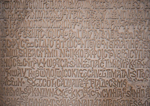 Античные символы, написанные на камне — стоковое фото