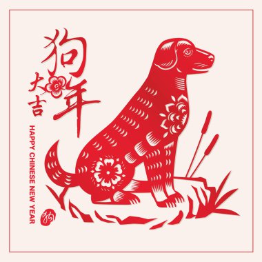 Çin yeni yılı grafik. Çince karakter 