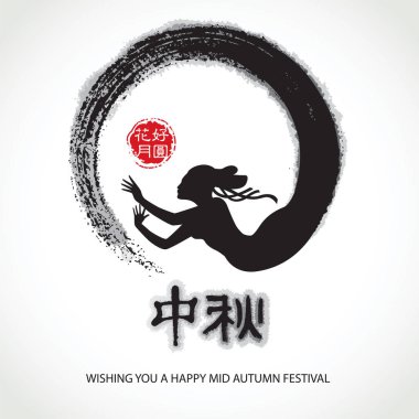 Çince Orta Sonbahar Festivali tasarım. EPS dosyası gel katmanları ile.