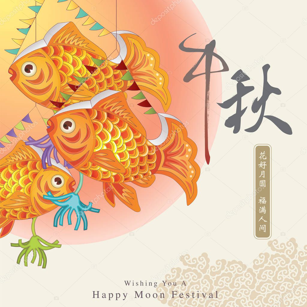 Chinese mid autumn festival design. EPS file come with layers.