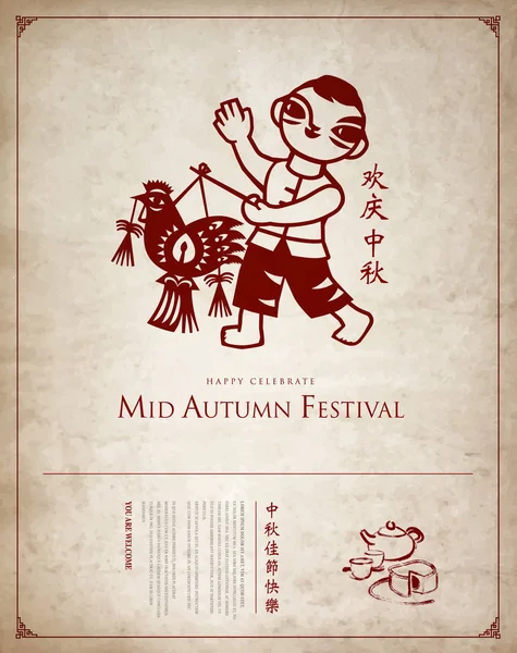 Çince Orta Sonbahar Festivali tasarım. EPS dosyası katmanları ile.