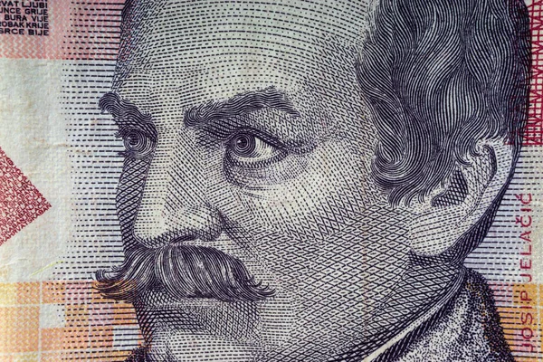 Κούνα Κροατίας Στο Kuna Closeup Νόμισμα Χρήματα Επιλεκτική Εστίαση Και — Φωτογραφία Αρχείου