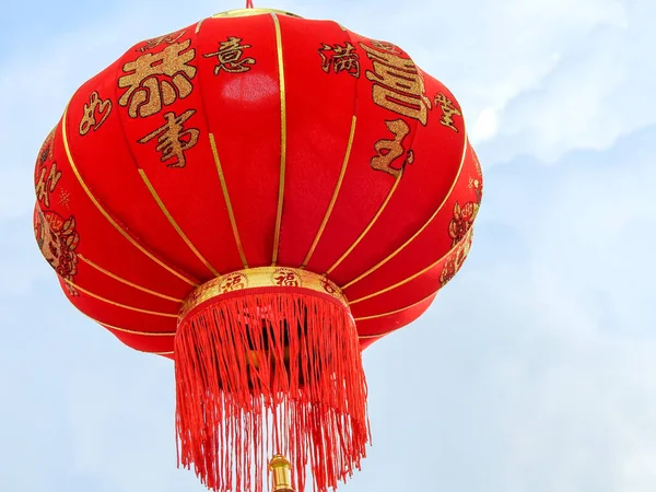 Kuala Lumpur Malaysia April 2019 Lantern Chinese New Year Closeup — Stock Photo, Image