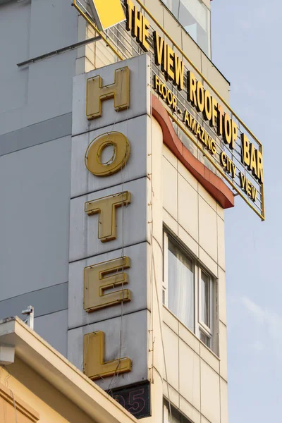 Hotel Zarejestruj się na fasadzie budynku — Zdjęcie stockowe