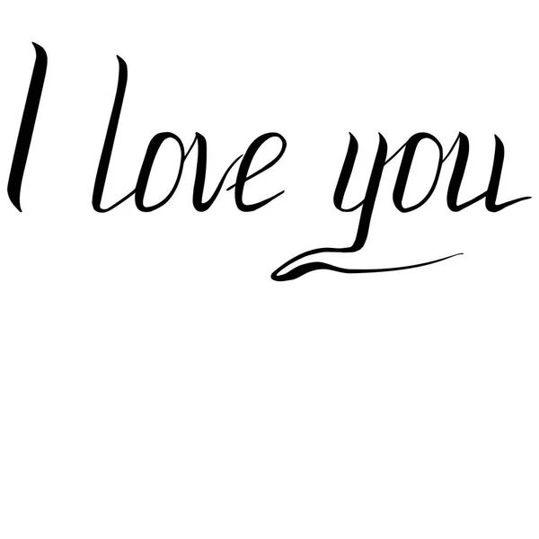 Iubesc Inscripție Salut Fundal Alb Ziua Îndrăgostiților — Vector de stoc