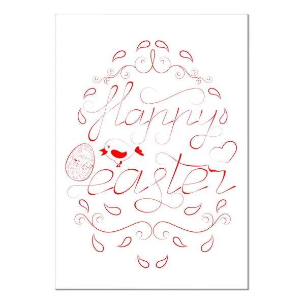 Easter card with an inscription Happy Easter — Stock Vector