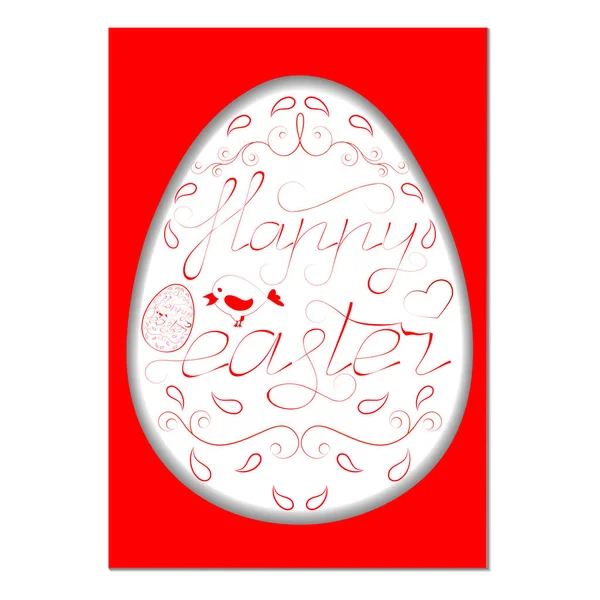 Easter card with an inscription Happy Easter — Stock Vector