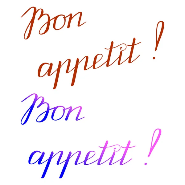 Надпись bon appetit — стоковый вектор