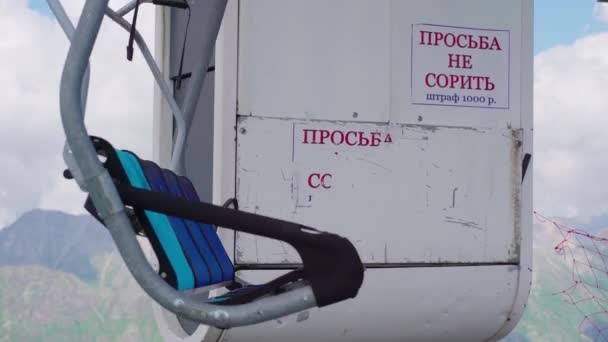 2020年7月26日 俄罗斯东湾 在令人叹为观止的山地带长椅的现代缆车 — 图库视频影像