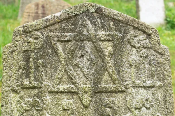 Vecchia Lapide Ebraica Nel Vecchio Cimitero Ebraico Stella Davide Antica — Foto Stock