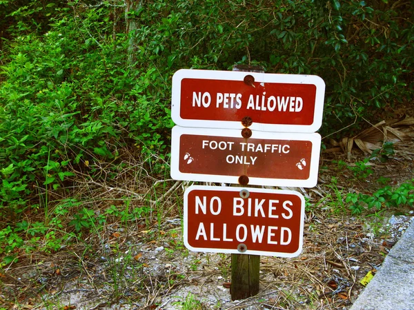 没有宠物允许不允许脚踏交通只在公园入口处签名 — 图库照片