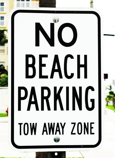 Hay Playa Estacionamiento Remolque Lejos Estacionamiento Metal Signo — Foto de Stock