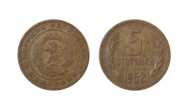 Ülkenin eski metal para, yıl 1962