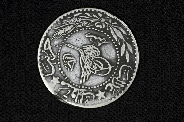 Old Ottoman Period Coin — Stock Photo, Image