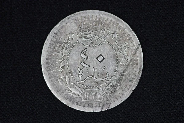 Old Ottoman Period Coin — Stock Photo, Image