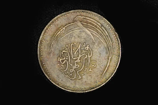 Old Ottoman Period Coin — Stock Photo, Image