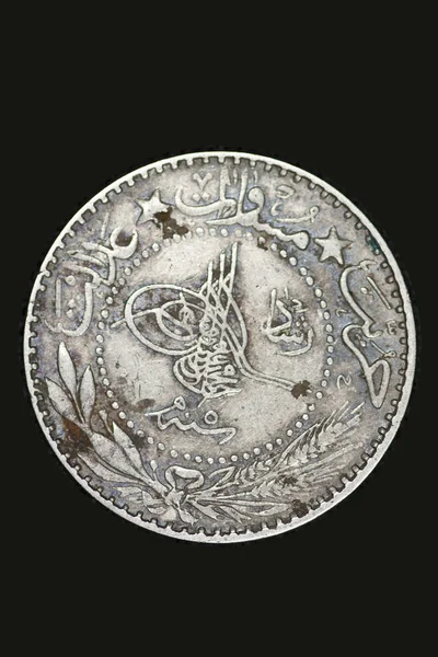Old Ottoman Period Coin — Stock Photo, Image
