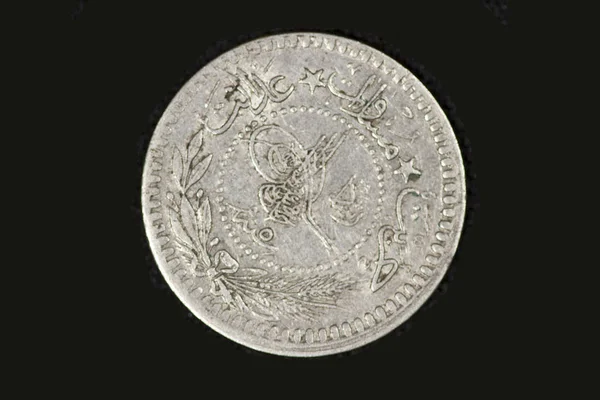 Old Ottoman Period Coin — Stock Photo, Image