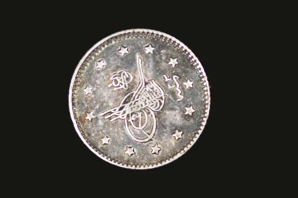 Moneda Del Período Otomano Antiguo —  Fotos de Stock