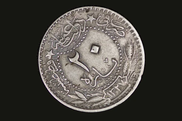 Old Ottoman Period Coin — Stock Photo, Image