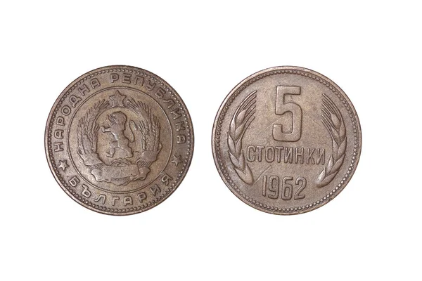 Старые Металлические Деньги Страны 1962 — стоковое фото