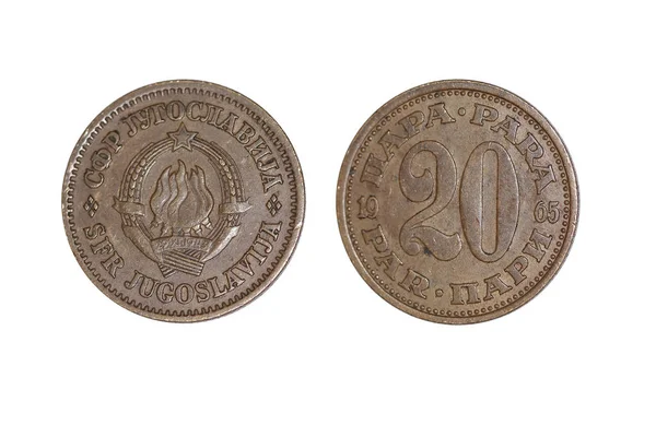 Country Old Metal Money Yugoslavia — Stock Photo, Image