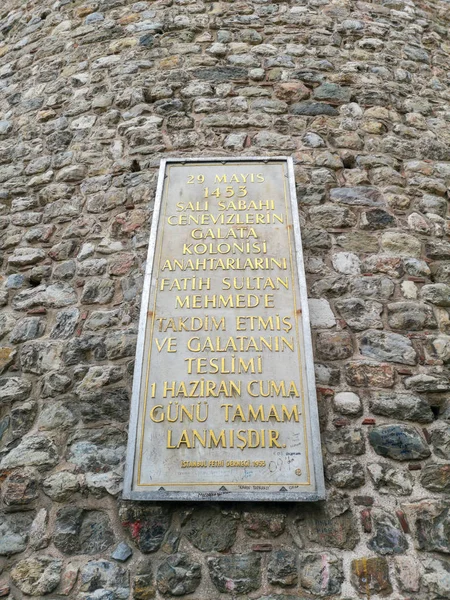 Galata Tower Istanbul Turkey — Stock Photo, Image