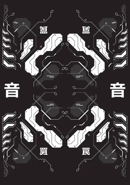 Poster futuristik Cyberpunk dengan elemen gaya Jepang. Teknisi Abstrak poster template. Penerbang modern untuk web dan cetak . - Stok Vektor