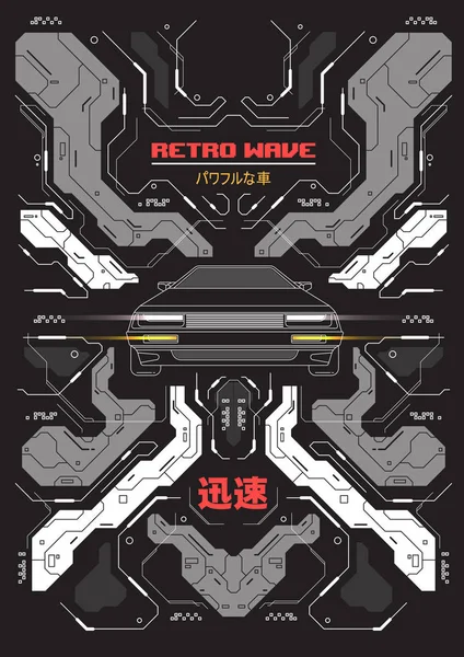 Cyberpunk futuristiska affisch med abstrakt retro bil. Tech abstrakt affisch mall. Moderna flygblad för webb och print. — Stock vektor