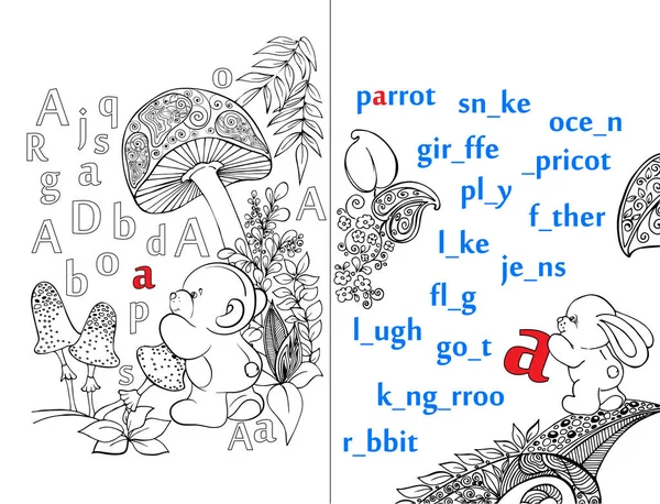 Abc 手紙を書くことを学ぶ 子供とその保護者 レシピ 英語のアルファベットを示します ウサギとクマの手紙をご覧ください ベクトルの図 塗り絵 — ストックベクタ