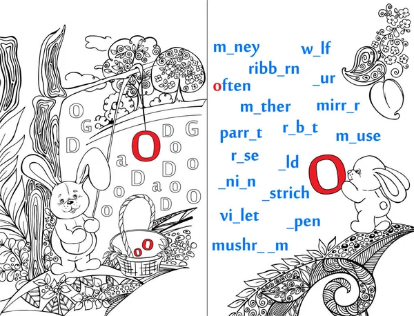 Buchstaben Abc Lernen Briefe Schreiben Für Kinder Und Ihre Eltern — Stockvektor