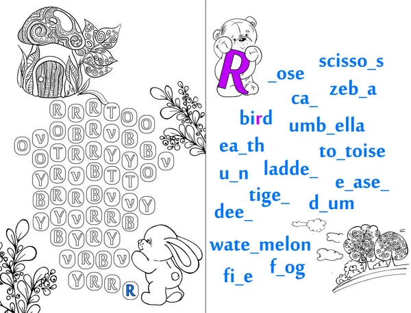 Buchstaben Abc Lernen Briefe Schreiben Für Kinder Und Ihre Eltern — Stockvektor